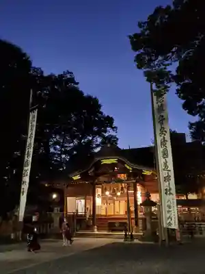 安積國造神社の本殿・本堂