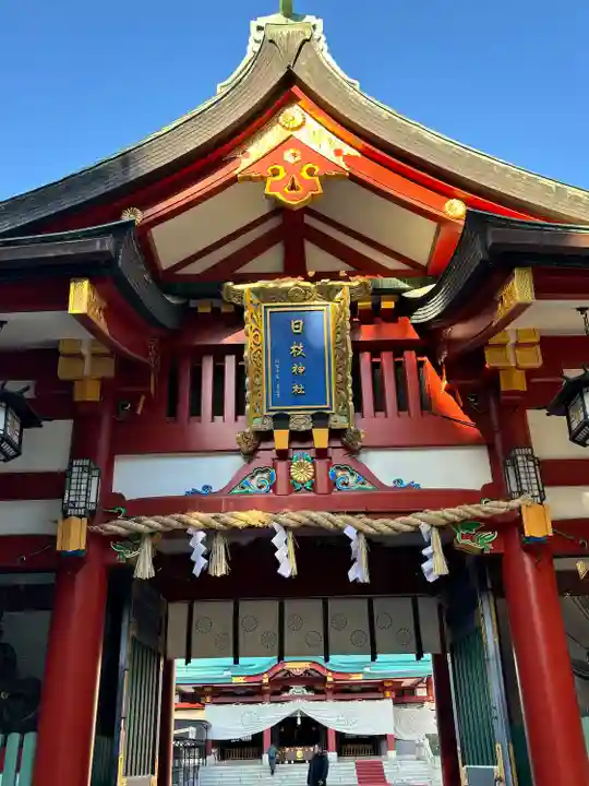日枝神社(東京都)