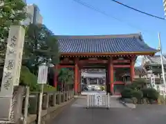 浄土宗南命山善光寺の山門