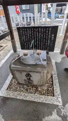 直会神社の手水舎