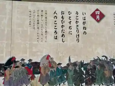 武蔵一宮氷川神社(埼玉県)