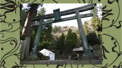 妙義神社(群馬県)