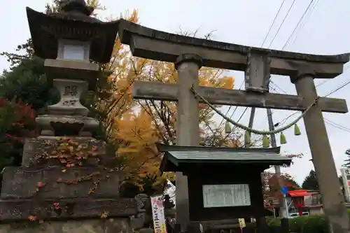 神炊館神社 ⁂奥州須賀川総鎮守⁂の鳥居