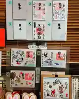 三輪神社の授与品その他
