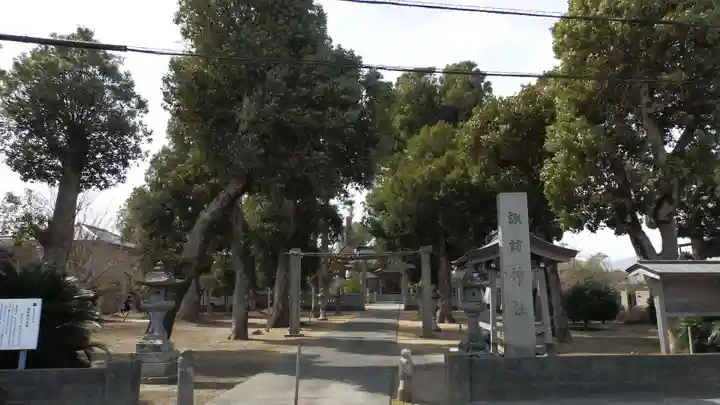 諏訪神社(徳島県)