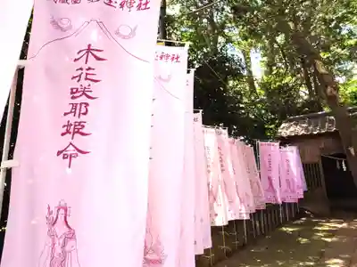 前玉神社(埼玉県)