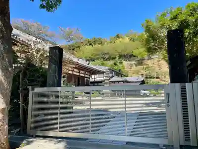 白雲庵(神奈川県)