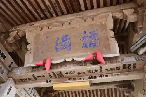 円蔵寺の山門・神門