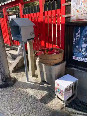 相槌神社(京都府)