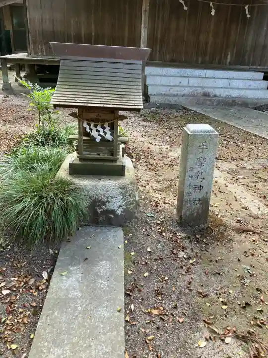稲田神社(茨城県)