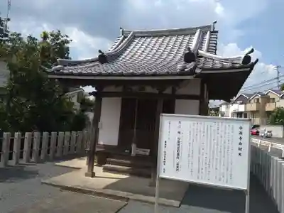 永源寺のその他建物