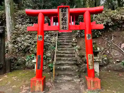 金刀比羅神社(長崎県)
