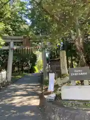 冨士御室浅間神社(山梨県)