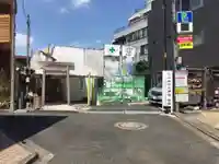 【閉業】小石川大神宮のその他建物