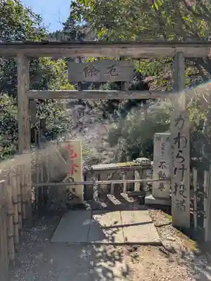 大山寺(神奈川県)