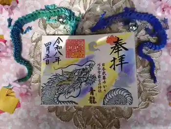 小垣江神明神社の御朱印 2026年04月