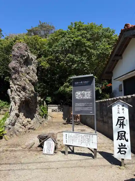 因佐神社(島根県)
