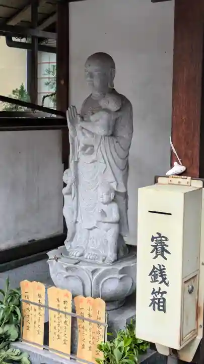 寶樹院(宝樹院)(京都府)