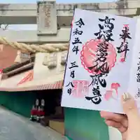 高塚愛宕地蔵尊(大分県)