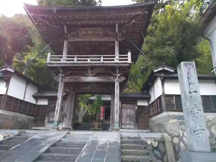 大乗寺の山門・神門