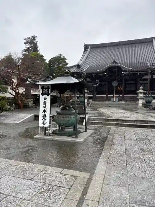 本覚寺(神奈川県)