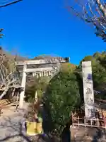 鹿島神社(和歌山県)