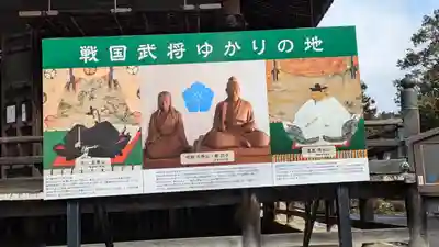 西教寺(滋賀県)