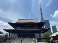 増上寺の{uncategorized: "未分類", other: "その他", undefined: "問題あり", building: "その他建物", grave: "お墓", sacred_gate: "鳥居", guardian: "狛犬", statue: "像", buddha: "仏像", history: "歴史", nature: "自然", garden: "庭園", animal: "動物", pagoda: "塔", temizu: "手水舎", mountain_gate: "山門・神門", sanctuary: "本殿・本堂", subordinate: "末社・摂社", art: "芸術", scenery: "景色", jizo: "地蔵", ema: "絵馬", goshuin: "御朱印", omikuji: "おみくじ", items: "授与品その他", amulet: "お守り", goshuincho: "御朱印帳", eats: "食事", festival: "お祭り", votive_dance: "神楽", shichigosan: "七五三参", wedding: "結婚式", experience: "体験その他", initially: "初詣", around: "周辺", anti_infection: "感染症対策"}