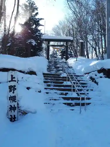 上野幌神社の鳥居