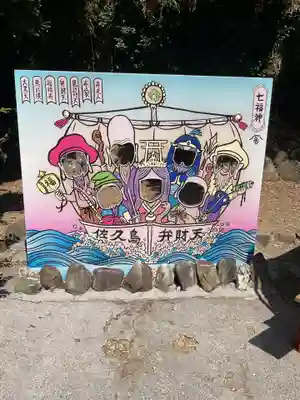 筒島弁財天(愛知県)