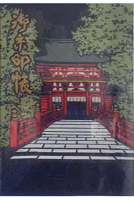 初氷川神社御朱印帳❗️