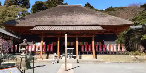 宝城坊(神奈川県)