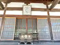 西光寺の本殿・本堂