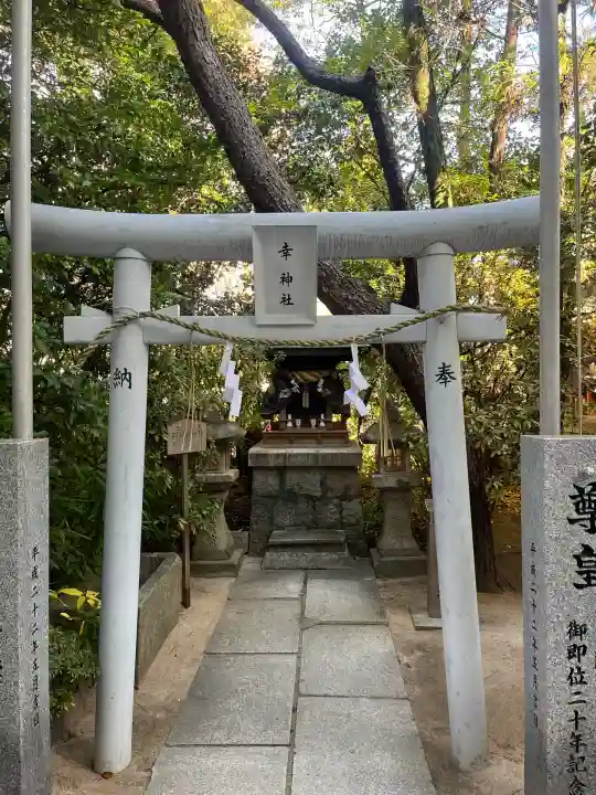空鞘稲生神社(広島県)