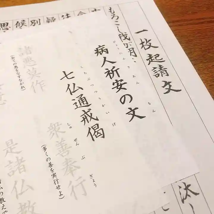 弘願院のその他建物
