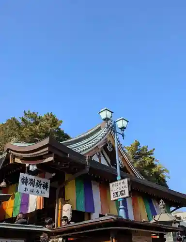 門戸厄神東光寺(兵庫県)