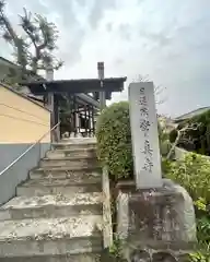 常真寺(千葉県)