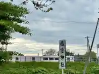 越後神社の{uncategorized: "未分類", other: "その他", undefined: "問題あり", building: "その他建物", grave: "お墓", sacred_gate: "鳥居", guardian: "狛犬", statue: "像", buddha: "仏像", history: "歴史", nature: "自然", garden: "庭園", animal: "動物", pagoda: "塔", temizu: "手水舎", mountain_gate: "山門・神門", sanctuary: "本殿・本堂", subordinate: "末社・摂社", art: "芸術", scenery: "景色", jizo: "地蔵", ema: "絵馬", goshuin: "御朱印", omikuji: "おみくじ", items: "授与品その他", amulet: "お守り", goshuincho: "御朱印帳", eats: "食事", festival: "お祭り", votive_dance: "神楽", shichigosan: "七五三参", wedding: "結婚式", experience: "体験その他", initially: "初詣", around: "周辺", anti_infection: "感染症対策"}