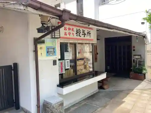 高輪神社(東京都)