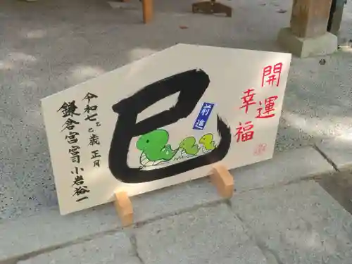 鎌倉宮(神奈川県)