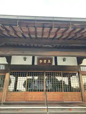 正覚寺(山口県)