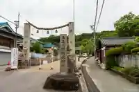 美具久留御魂神社(大阪府)