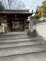 宝筐院(京都府)