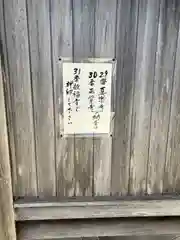 正覚寺(愛知県)