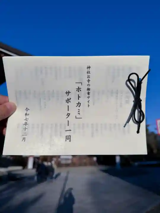 成田山新勝寺の{uncategorized: "未分類", other: "その他", undefined: "問題あり", building: "その他建物", grave: "お墓", sacred_gate: "鳥居", guardian: "狛犬", statue: "像", buddha: "仏像", history: "歴史", nature: "自然", garden: "庭園", animal: "動物", pagoda: "塔", temizu: "手水舎", mountain_gate: "山門・神門", sanctuary: "本殿・本堂", subordinate: "末社・摂社", art: "芸術", scenery: "景色", jizo: "地蔵", ema: "絵馬", goshuin: "御朱印", omikuji: "おみくじ", items: "授与品その他", amulet: "お守り", goshuincho: "御朱印帳", eats: "食事", festival: "お祭り", votive_dance: "神楽", shichigosan: "七五三参", wedding: "結婚式", experience: "体験その他", initially: "初詣", around: "周辺", anti_infection: "感染症対策"}