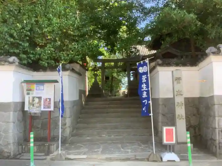 菅生神社のその他建物