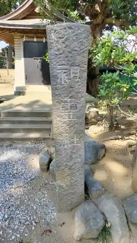 片瀬諏訪神社(神奈川県)