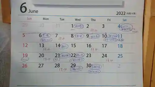 三輪神社(愛知県)