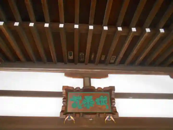 泥牛庵のその他建物