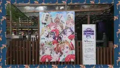 神田神社（神田明神）(東京都)